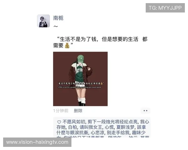 足球明星纷纷入驻抖音，带你看他们背后的训练与生活点滴